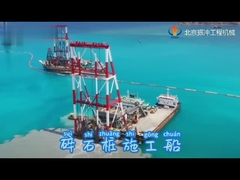 ฟีดด้านล่างประเภทเรือไวโบรฟลอต