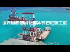 ฟีดด้านล่างประเภทเรือไวโบรฟลอต